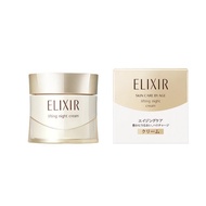 🇯🇵【Direct from Japan】SHISEIDO ELIXIR SUPERIEUR Lifting Night Cream W ELIXIR SUPERIEUR SHISEIDO skinc
