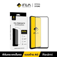 [Official] iFilm ฟิล์มด้าน สำหรับ Redmi ฟิล์มกระจก AG เต็มจอ9H redmia3 redmi13c redmi10 redmi9 redmi8 note13 pro note 12pro note11pro note10s note9 ฟิล์มผิวขุน Film Matte Xiaomi