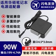 Suitable for Asus Notebook Power Adapter A560U/A19-090P2A/M1603/M3400QA