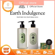 Love Maya Earth Indulgence Earth Bath Gel Body Lotion 400ml