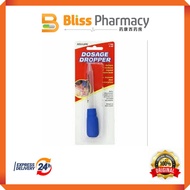 Aculife Dosage Dropper