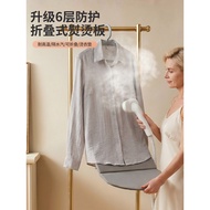 Pengfei Ironing Board Household Folding Ironing Clothes Hanging Ironing Board Portable Garment Ironi
