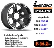 TORQ Wheel Lenso Zeus-12 ขอบ 18x9.0" 6รู139.7 ET+20 สีMBD แม็กเลนโซ่ ล้อแม็ก เลนโซ่ lenso18 แม็กรถยนต์ขอบ18