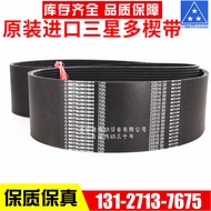 Imported Samsung PL Multi-Wedge Belt 615L 635L 650L 655L 675L Multi-Groove Belt MITSUBOSHI Belt