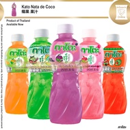 Kato Nata de Coco 280g Jelly Coconut Juice