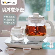 Little Bear ZCQ-A08E1 Multifunctional Teapot 0.8L Thickened Glass Steam Tea Health Pot Office Pu'er