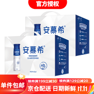 安慕希高端畅饮希腊风味酸奶原味 230g*10瓶*2箱