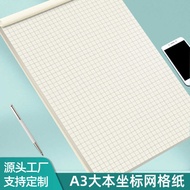 Yifu De Products A3 Grid Note Book, Geometric Squared Notebook, Tearable 1mm-10mm Draft Paper