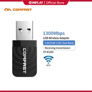 Comfast CF-812AC Wireless USB Dongle WiFi Adapter AC1200Mbps 2.4Ghz&5.0Ghz Wifi Network Card