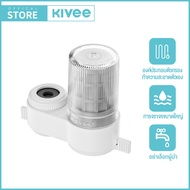 KIVEE เครื่องกรองน้ำ 7ชั้น กรองน้ำสะอาด ปลอดภัย ไม่มีสารตกค้าง พร้อมส่ง