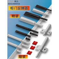 Cabinet Door Reverse Device Handle-Free Push-Type Switch Concealed Door Closer Wardrobe Door Presser