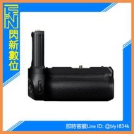 ☆閃新☆ Nikon MB-N11 Battery Pack 電池手把 Z6II/Z7II用 (公司貨) MBN11