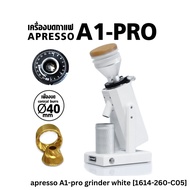 APRESSO A1 PRO Coffee Grinder เครื่องบด เอเพรสโซ่ [Gold Titanuim] เฟืองบดไทเทเนียม ทรงกรวย Ø40 มม [1