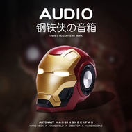 Wireless Bluetooth speaker Iron Man Bluetooth Speaker Hornet Small speaker Heavy bass high sound qua