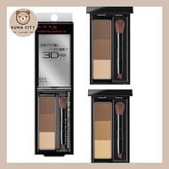 KATE Designing Eyebrow Powder 3D