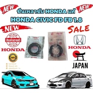 Drive Shaft Seal Automatic Transmission HONDA CIVIC FD FB 1.8 CR-V JAZZGD CITY Genuine Code 91206-PH