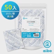 aibo 120g 吸濕除霉乾燥劑(台灣製/夾鍊袋裝) 50入