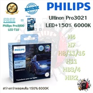 Philips Ultinon Car Headlight Bulb Pro3021 Gen3 LED + 1 6000K H4 H7 H8/11/16 H11 HB3/4 HIR2 Free Pro3000 T10