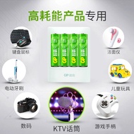 GP Speedmaster No. 7 Rechargeable Battery No. 7 Rechargeable Battery 700mAh Time 4 AA Rechargeable B