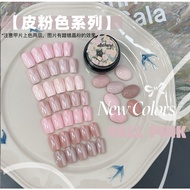 燕翎 adhere 皮皮粉系列 日式罐装甲油胶 橡皮粉 美甲 -5G Nail Art Gel Nail Polish Long-lasting Gel manicure