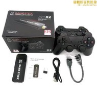x2 街機3D無線手柄家庭電視遊戲機 HDMI高清 PS1 PSP遊戲機 GD10