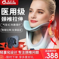爱护佳 颈椎固定器家用颈托颈椎支撑颈部脖子牵引器颈椎医用保护颈椎支架 颈椎固定器