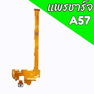 Charging Port A57 A57 A57