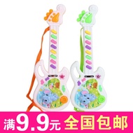 Children Electronic Keyboard Electronic Guitar Children's Musical Instrument Toys Cute Animal Music 