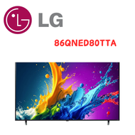 【LG 樂金】86QNED80TTA 86吋 QNED AI 量子奈米 4K語音物聯網 80系列