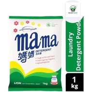 Mama Lemon Laundry Detergent Powder