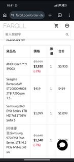 Rog RTX 2080ti OC Edition & AMD R9 3900X