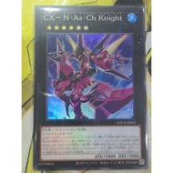 Yu-Gi-Oh: CXyz N.As.Ch. Knight LOCR-JP062 Super rare Japanese Yugi Card