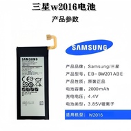 Suitable for Samsung W2016 Mobile Phone Battery w2019/w2018 Original Electric Board w2017 Built-in B