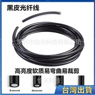 Shipped From Taiwan Black Leather Optical Guide Fiber Inner 2 Outer 3mm Solid End Point Luminous Lig