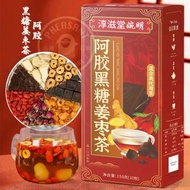 淳滋堂婉明 阿胶黑糖薑棗茶 紅糖阿膠薑棗茶 黑糖薑茶 紅棗茶【一盒10包】