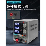 Sugong Power Supply 3010PM Voltage Regulator Power Supply Version 26 Mobile Phone Repair Power Meter