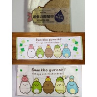 Sumikko Gurashi