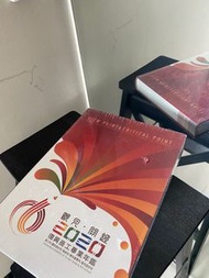 復興商工美工2020畢業年鑑