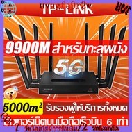 WiFi Router Sim Card 8 Antenna Box 2.4GHz&5GHz route Can Be Used With All Networks