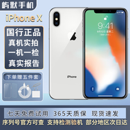 Apple 苹果 iPhone 15/14/13/12/11/X系列二手手机 颜色内存以质检报告为准 iPhone X【赠配件礼包】 颜色内存请参考质检报告