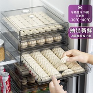 Frozen Dumpling Box Dumpling Refrigerator Storage Box Freezer Box Wonton Transparent Crisper Refrigerator Special Tray