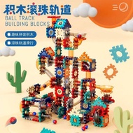 Building Block Toys Track Ball Building Block Changing Pipe Building Block Manual DIY Slide Building