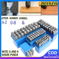 Greener ขนาด 6 มม ชุดเหล็กตอกตัวเลขพร้อมตัวอักษรภาษาอังกฤษ ตัวตอกเลข ตัวตอกอักษร Metal stamping kit