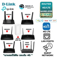 TP-LINK MR100 MR200 MR400 MR600 MR6400 DECO X20-4G DWR-M920 เร้าเตอร์ใส่ซิม รับประกันศูนย์ไทย