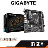GIGABYTE Technology B760M DS3H AX (DDR5) MATX/1700 Pins/Motherboard