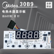 Midea Electric Water Heater F80-F50-F60-30B9 Display Board Button Switch Board Computer Board Contro