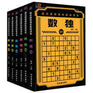 Sudoku Game Book: Childrens Logical Thinking Puzzle Book - An Introduction To Sudoku Games for Smart