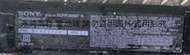 二手市面稀少復古Sony PS2 SCPH-30007R 主機(上電有反應但狀況如圖當收藏/裝飾品)