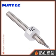 [Hot Blood Model] FUNTEC Cutting Skill Super Hard Engraving Needle 30° [CN-30] Agent Version