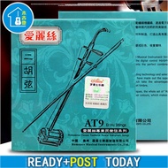 Professional Erhu strings Alice AT9 Erhu Erhu strings Traditional musical instrument accessories